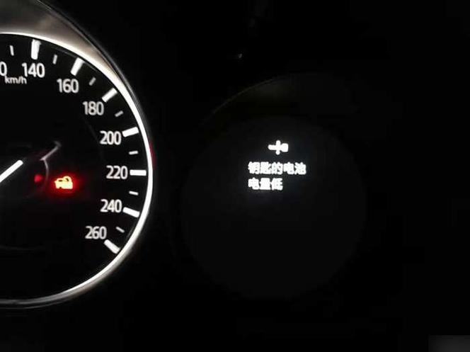 汽车钥匙没电图标游戏截图