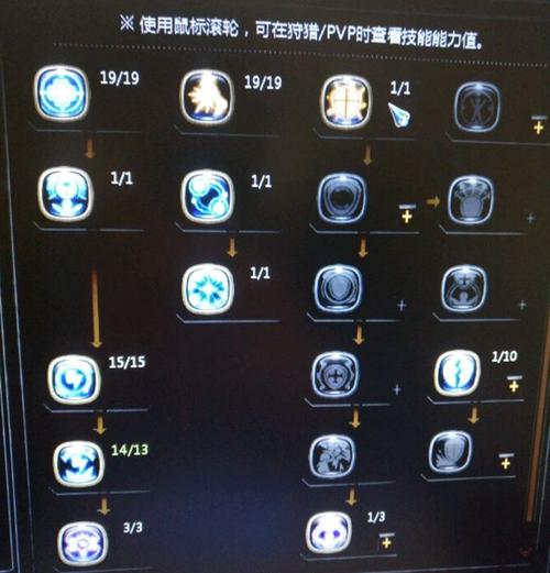 PC端龙之谷95版本毁灭加点