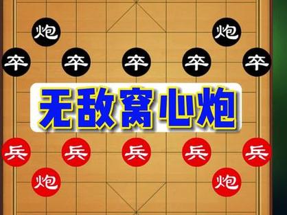 来自窝心炮5种布局视频