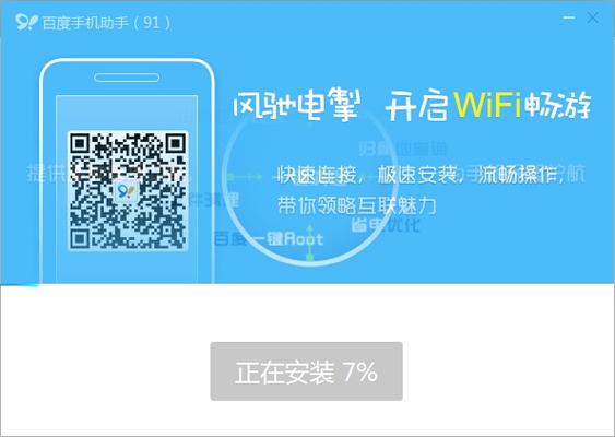 百度隐私空间忘记密码怎么办图标