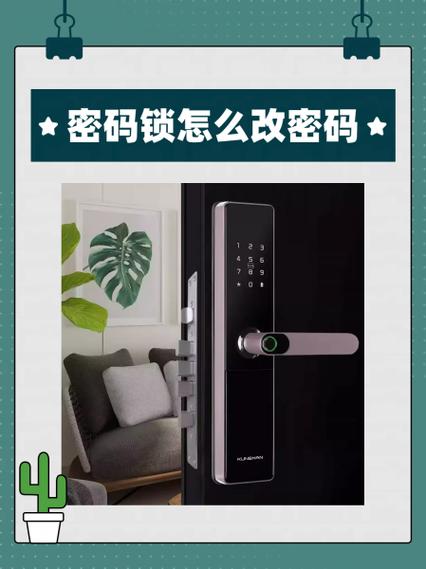 小辣椒手机怎么解除密码锁