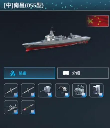 战舰世界快速刷船