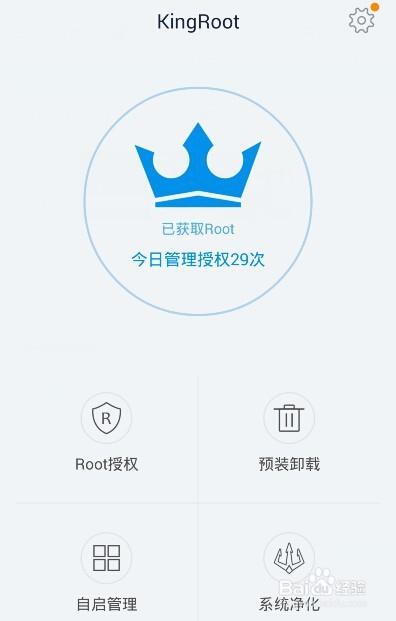 root会变成砖吗