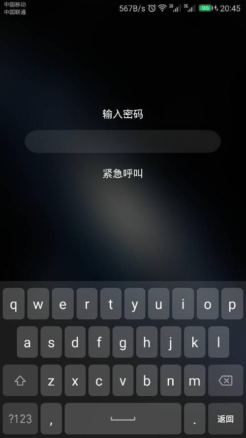 华为设置了密码但能直接打开