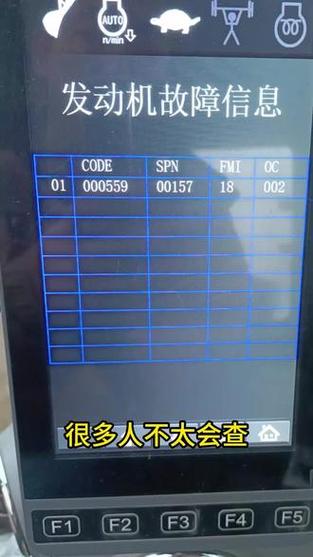 徐工挖掘机密码