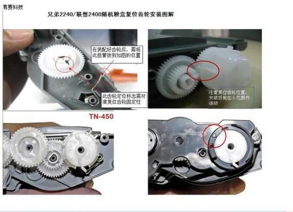 7057粉盒清零步骤详细步骤