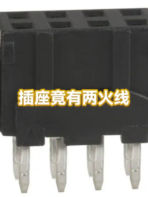 插座突然两孔变火线