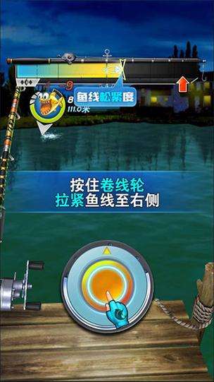 全民钓鱼2缩略图