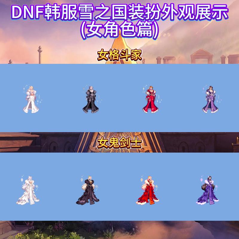 至尊衣服在哪合成
