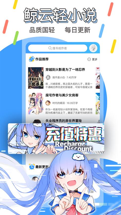 写轻小说的平台