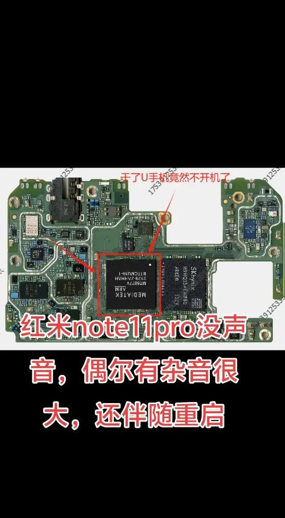 红米手机尾插坏了保修吗缩略图
