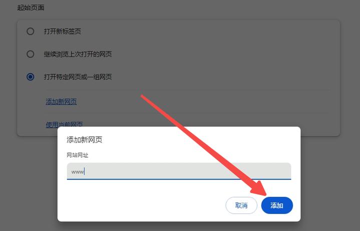 如何改浏览器打开方式