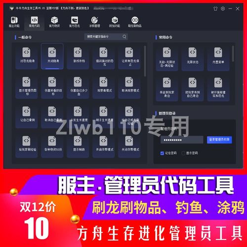 名朋群怎么设置管理员