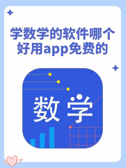 学霸在用app是什么软件啊