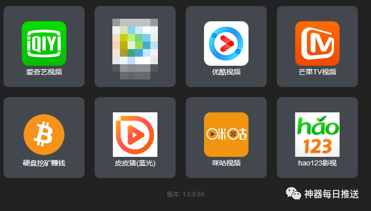 五八影视播放器