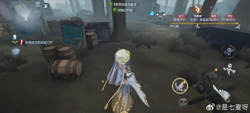 第五人格怎么才能不匹配人机
