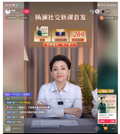 卖课