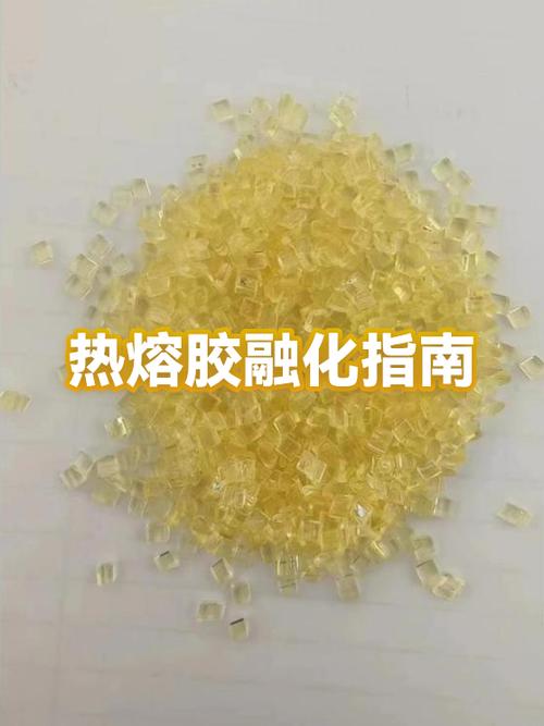 热熔胶能反复融化吗图标