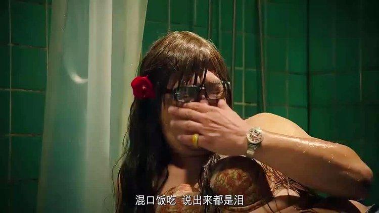 水族馆老板娘电影名字