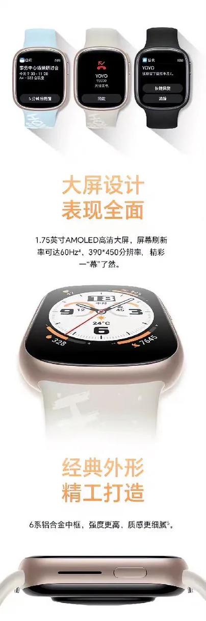 荣耀手表能独立打电话吗