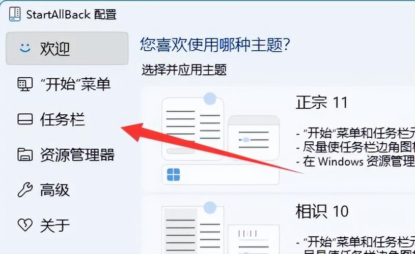 win7任务栏重叠取消