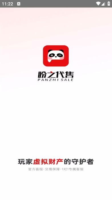 盼之官方电话号码