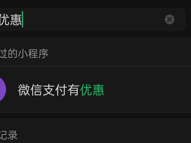 微信怎么免费领100元