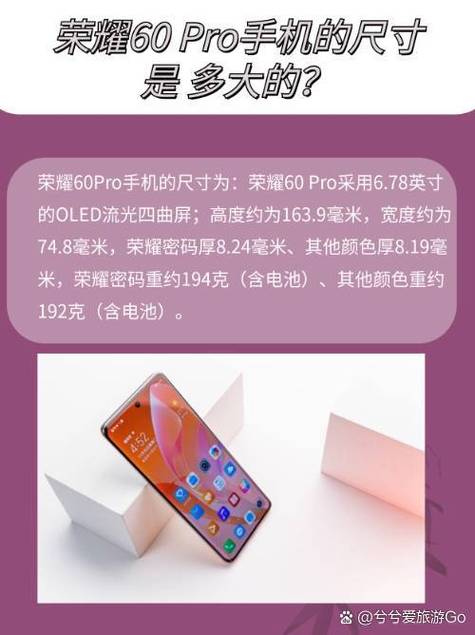 华为手机怎么称克数