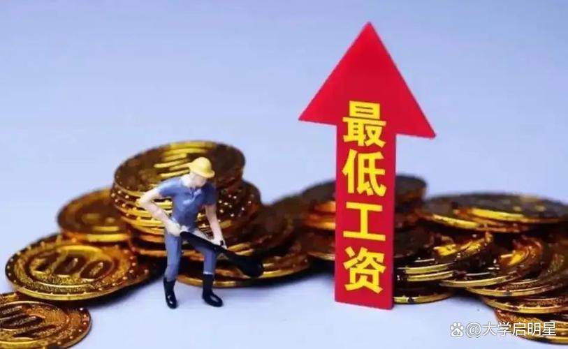 2020年下半年退休的工资涨吗