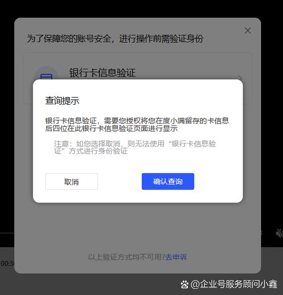 银行卡短信通知手机号换了怎么验证
