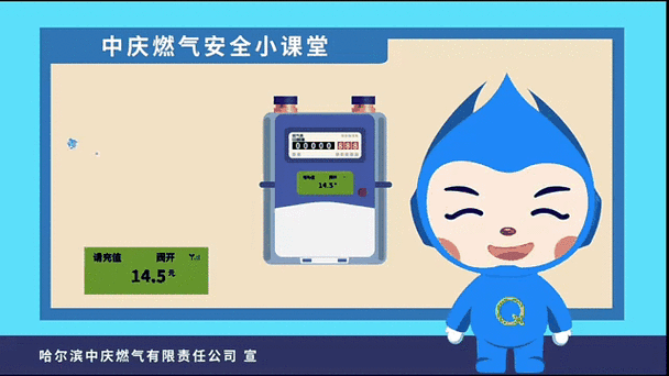 金卡智能燃气表怎么充值
