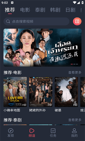 泰圈2026无广告下载