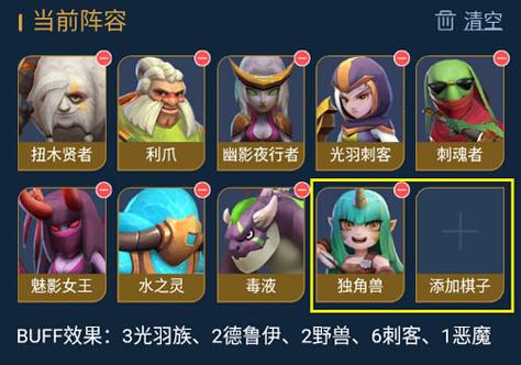 多多自走棋原来的号怎么登