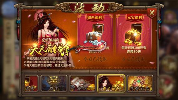英雄杀怎样快速赚元宝
