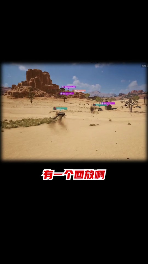 绝地求生回放怎么看