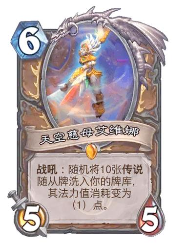 wow无禁词版下载