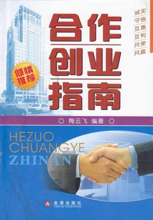 自己开个传奇需要多少钱