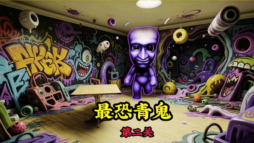 青鬼二一直闪退怎么办