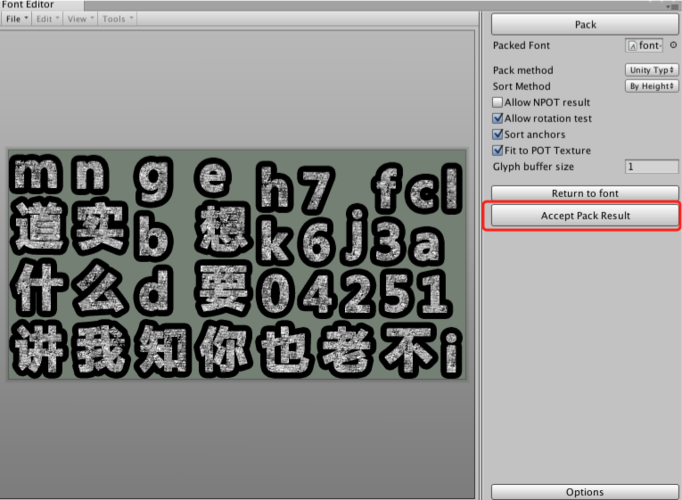 ttf字体编辑器(免费)