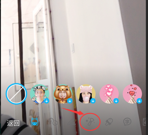QQ视频自带美颜吗