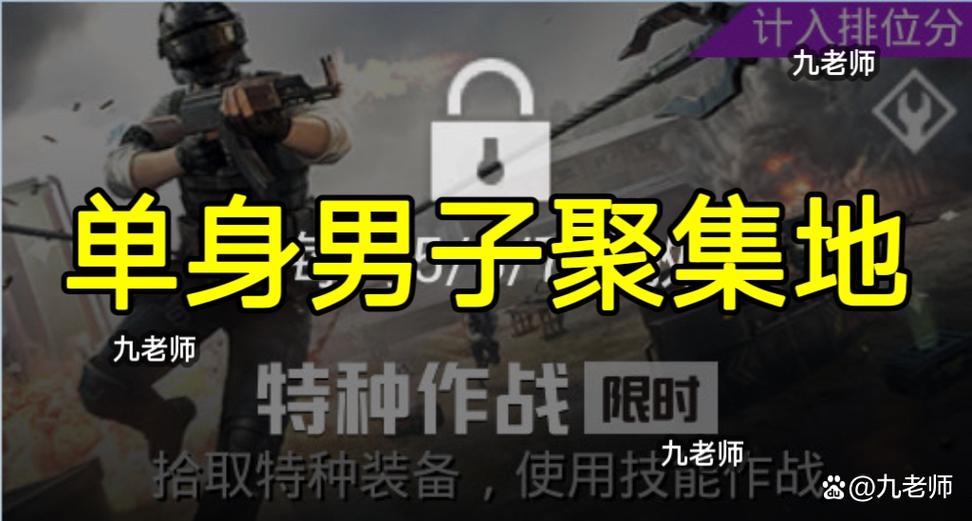 和平精英创意工坊要玩多久