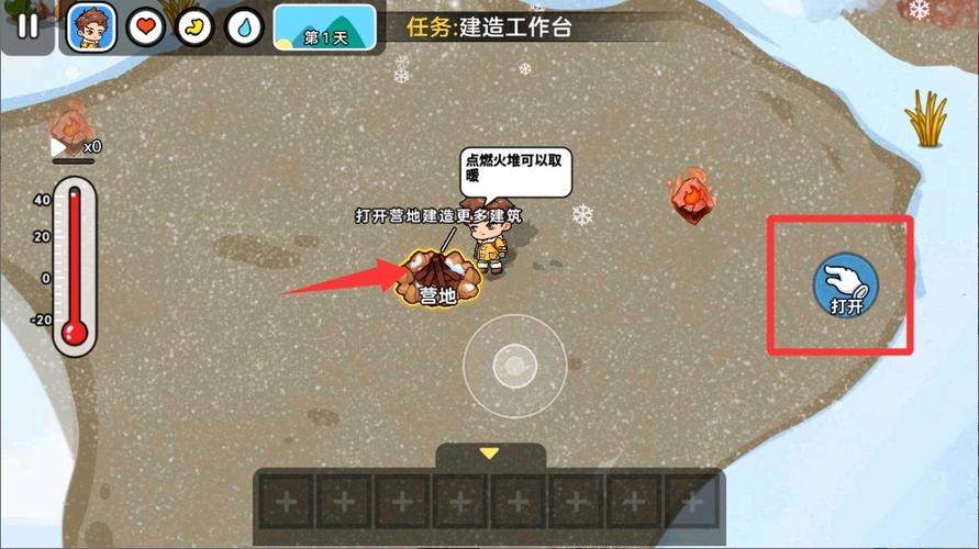 双人极寒求生:冰冷学姐热情似火