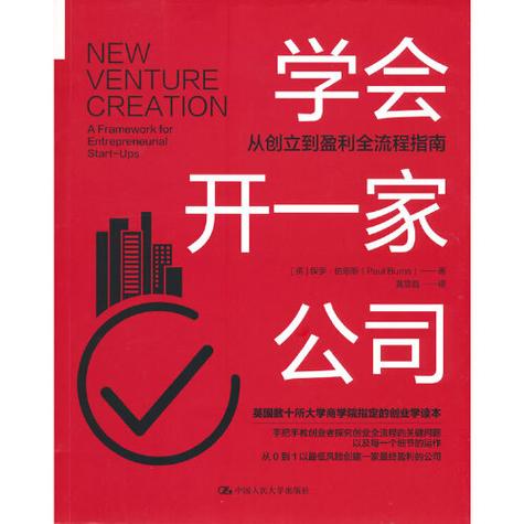 步步赚钱下载