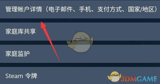 steam账号被注销了怎么办