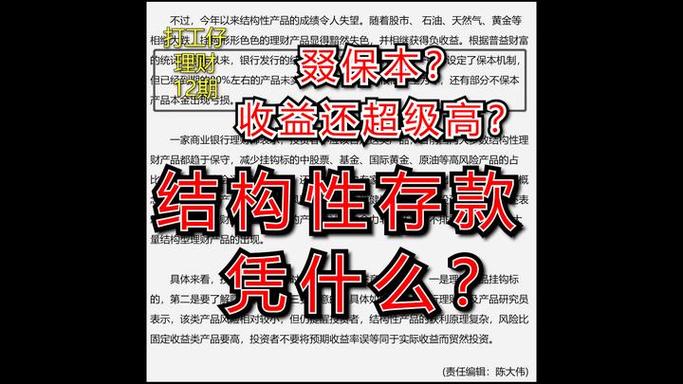 定期存款有几个档次