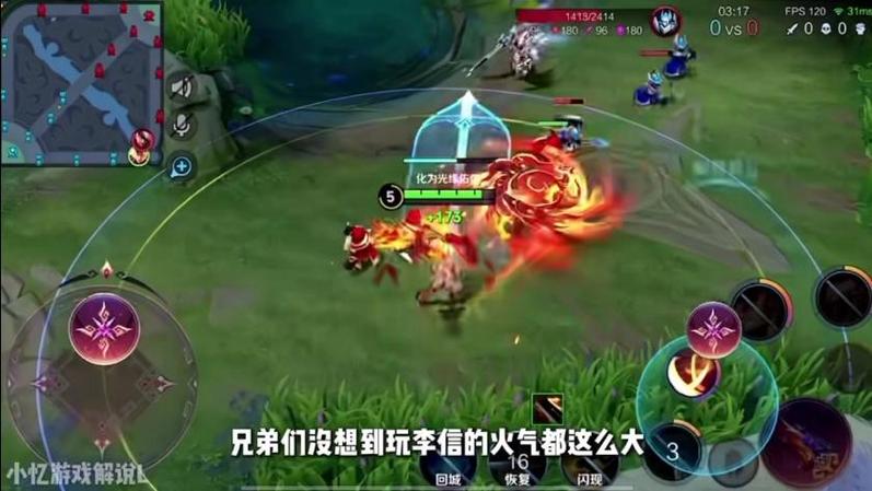 玖缘手法李信