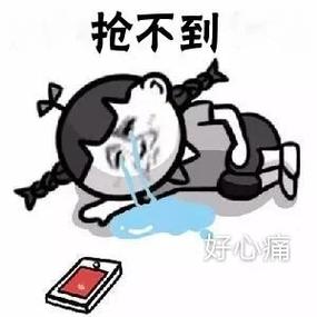 领果子换红包抢不到