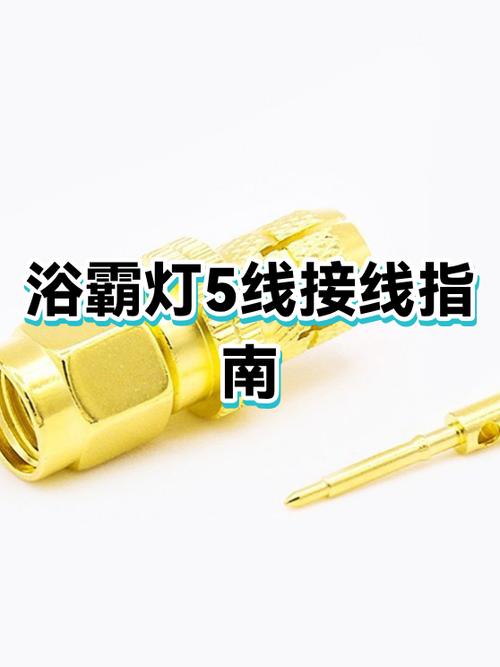 浴霸灯线路颜色怎么区分