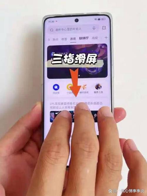 oppo截屏有几种方法
