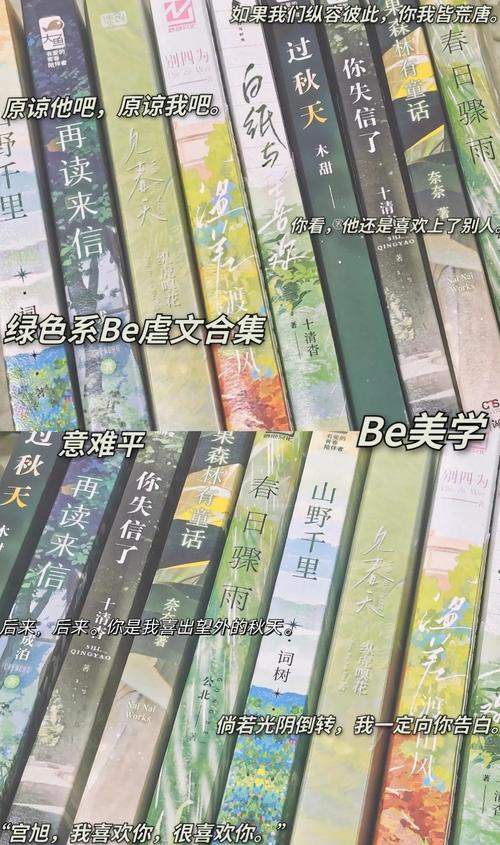 主角去绿改纯爱小说叫什么名字来着